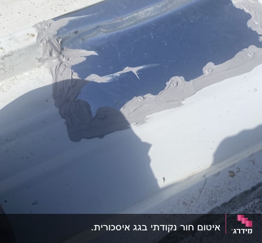 תיקון גג עם חומר איטום אפור
